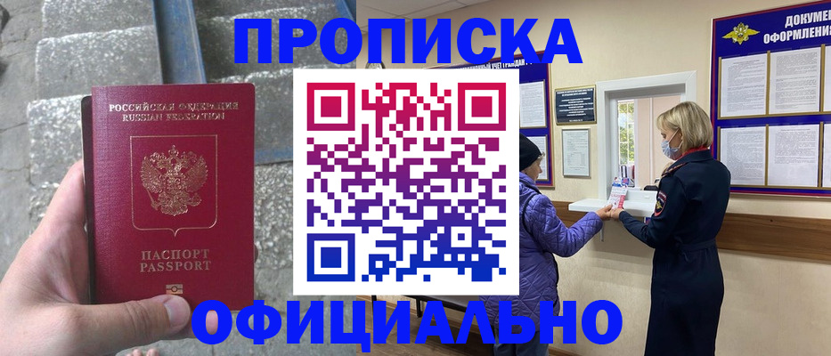 регистрация для детского сада в Ноябрьске