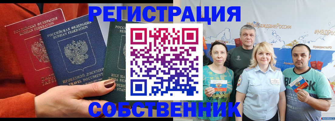 форма № 3 в Ноябрьске